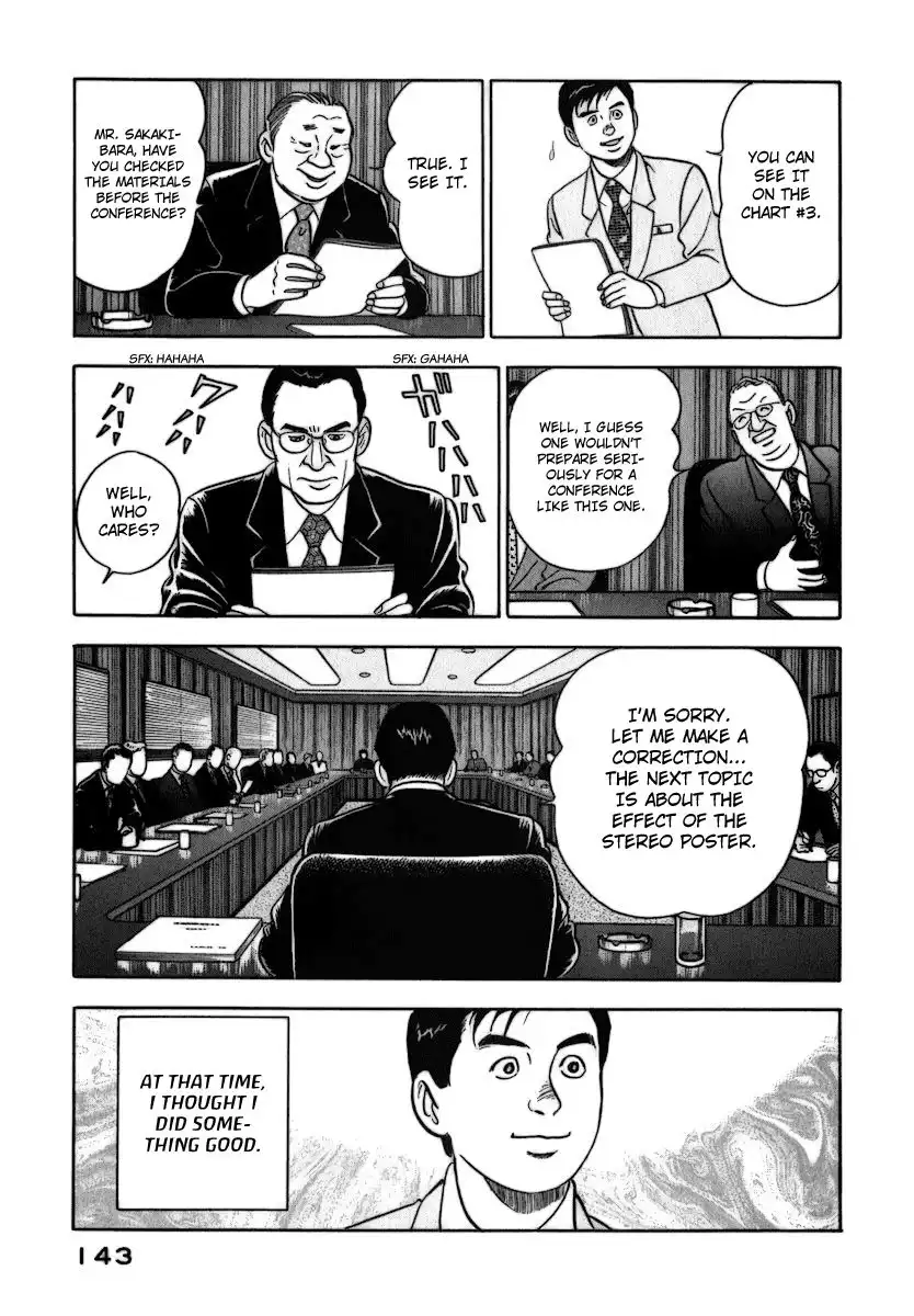 Young Shima Kousaku Chapter 7 14